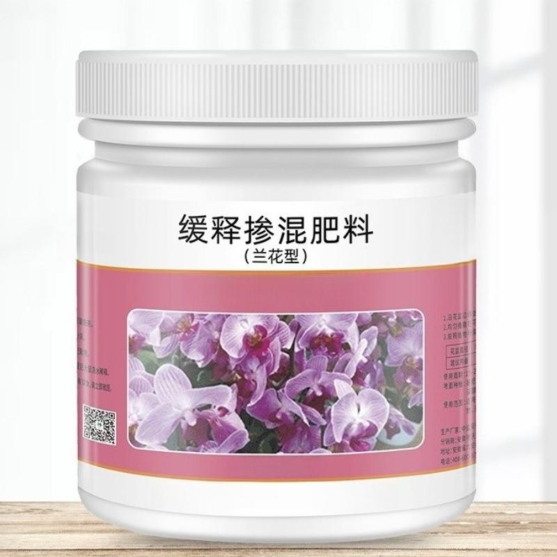 Удобрение для орхидей с медленным высвобождением Gentleman Orchid Butterfly Orchid Специальное для стимулирования цветения
