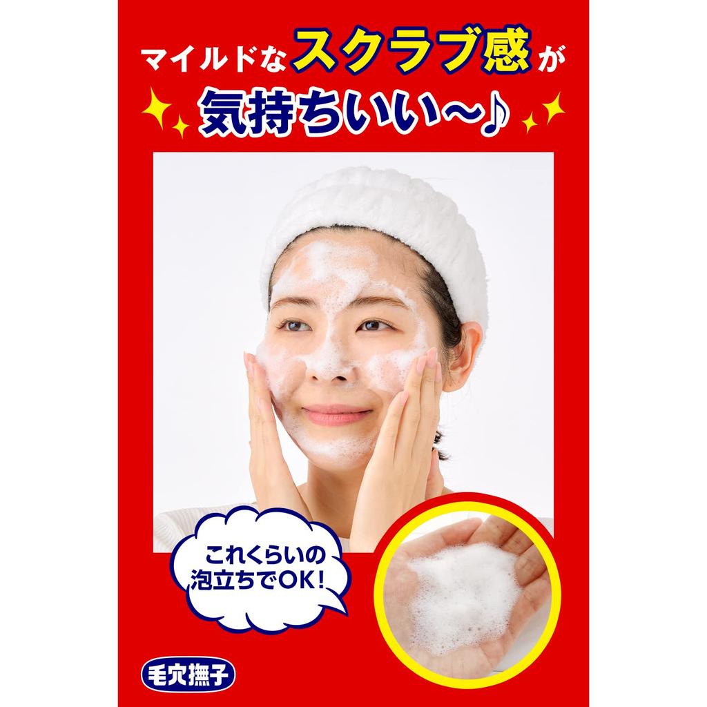 Keana Nadeshiko Baking Soda Face Scrub 100g - Pore Cleanser, Sebum Control, Blackhead Remover, Soft & Smooth Skin, Makeup Remover, Face Wash Powder
