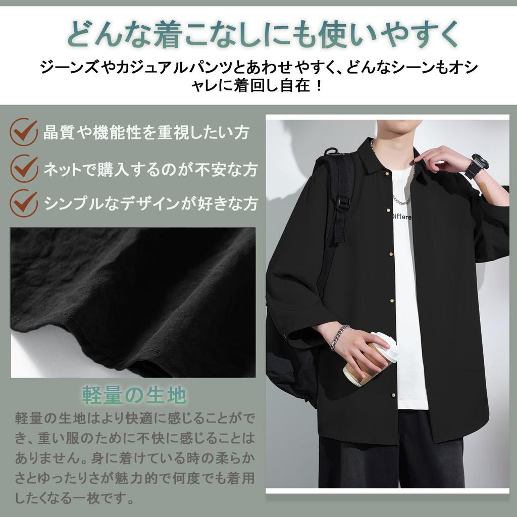 FUZHIHUA Мужская рубашка с коротким рукавом, Летняя, С рукавом 3/4, Стильная, Повседневная, Свободного кроя, Однотонная, Доступна в больших размерах, Легкая, Мягкая, Популярная