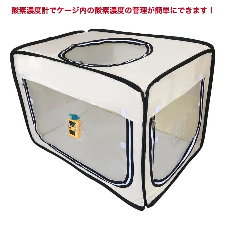 Unicom Pet Oxygen Room Cage Pet Oxy Hotel Square For Animals Oxygen Box For Nursing Care Foldable Can Be Used For Dogs And Cats Cages 2 Ways Made Of