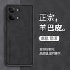 Применимо к Xiaomi Redmi Turbo5Max Чехол из овчины для мобильного телефона Turbo4 Полностью закрывающийся Защитный чехол для Redmi 15C