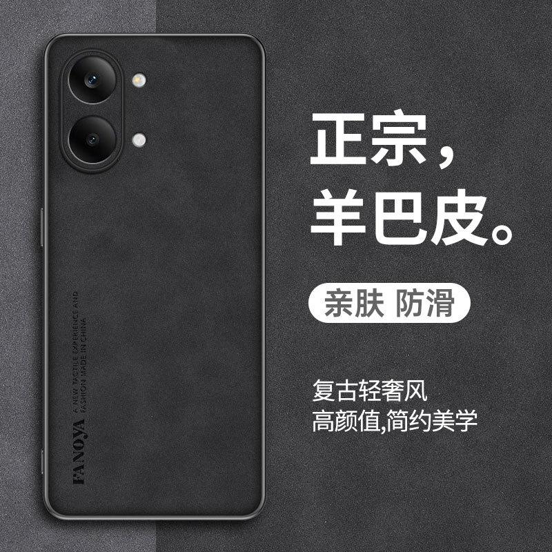 Подходит для чехла для мобильного телефона из овчины Xiaomi POCO X8ProMax, POCOX7Pro, POCOC85, полноразмерный защитный чехол