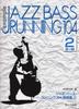 Джазовый бас, работающий на 104 примерах 2 (Г~М)