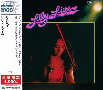 CD LILY  Lilylive  UPCY9763 Express 2018 Япония Японский Поп-рок Б/У