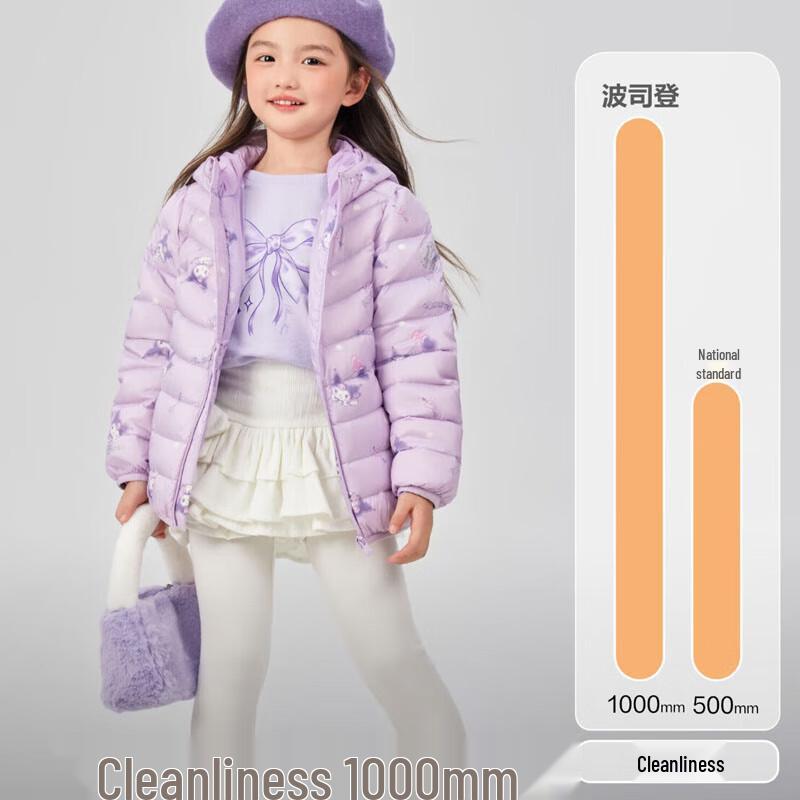 Bosideng T250135540 Antibacterial Warm Hooded Down Jacket