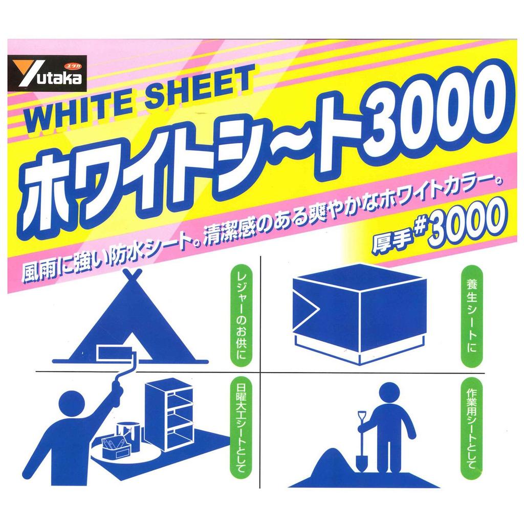 Yutaka Make White Sheet x Водонепроницаемый чехол для отдыха с любованием цветением вишни, чехол для хранения на открытом воздухе #3000 5,4 м 7,2 м WHS-14