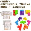 (XINBIDA) MAGCUBE Магкуб Магнитные кубики Тетрис Образовательные игрушки 3D Пазл (Набор из 2)