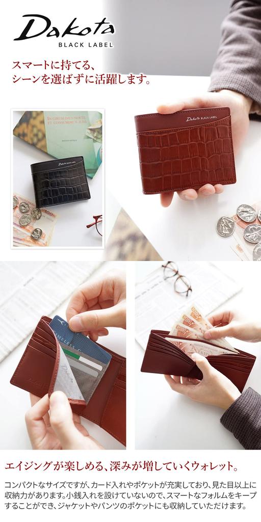 Черный кошелек бифолд BLACK LABEL Dakota Зеленый [Dakota Label] BL-621011-50