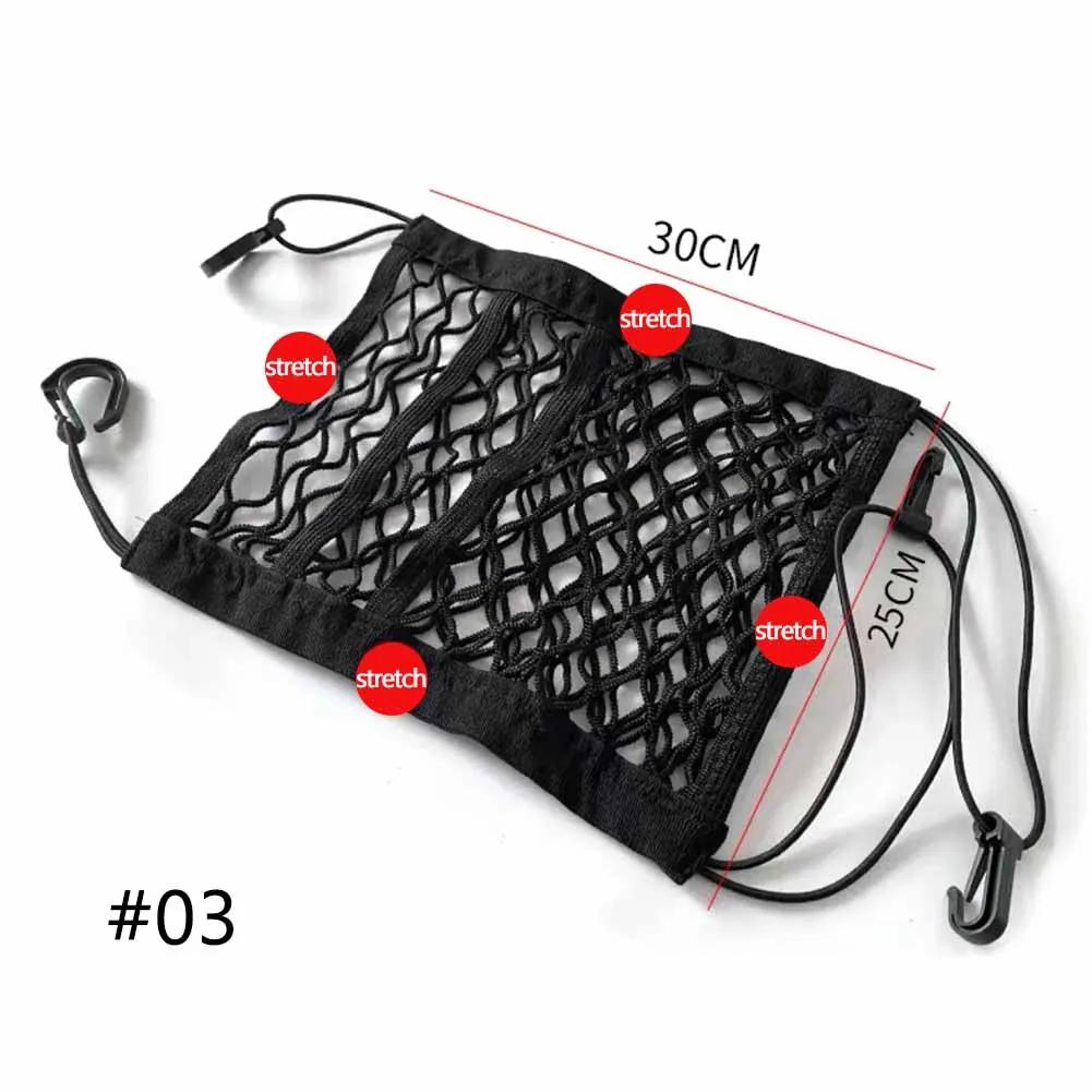 Автомобильная эластичная сетчатая сумка для хранения между сиденьями, органайзер для салона автомобиля, разделитель для автомобиля, барьер для домашних животных, универсальная растягивающаяся 3-слойная сетчатая сумка