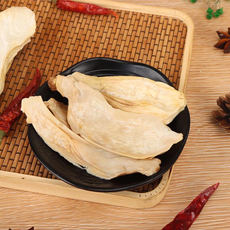 Ziran Duo Dried King Oyster Mushrooms, 3 x 100g Bags