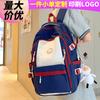 Школьный рюкзак женский студентка колледжа стиль колледжа ученица старшей школы высокое качество мода ученица средней школы ученик начальной школы рюкзак
