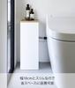 Yamazaki Jitsugyo Blindfold Toilet Plumbing Cover White W18 X D20 X Tower Hidden Storage Toilet Rack 5223 H47.2cm