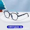 Оправа очков для близорукости, устойчивая к излучению, может быть оснащена защитой от синего света, мужские сверхлегкие силиконовые очки для профессионалов 2337