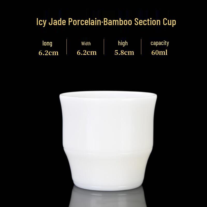 Shangqi Ice Jade Porcelain Bamboo Master Tea Cup