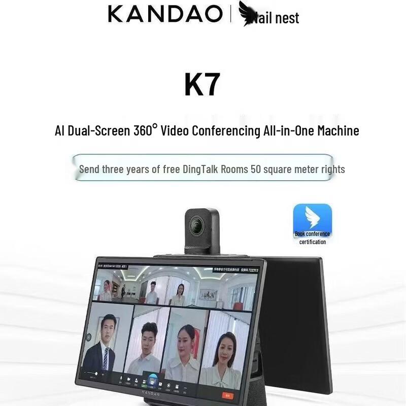 DingTalk KanDao Meeting Ultra K7 All-in-One 360° Video Conferencing System (CN version)