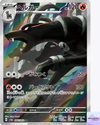 Houndoom AR 066/064 Ночной Странник sv6a Карточка Покемон Карточная Игра Японская NM