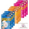 Типы 3 шт. Hada Bisei Super Penetrating 3D Mask Care Care [3 (9 штук)] (Увлажнение от старения/Осветление от старения/Суперпыльный)