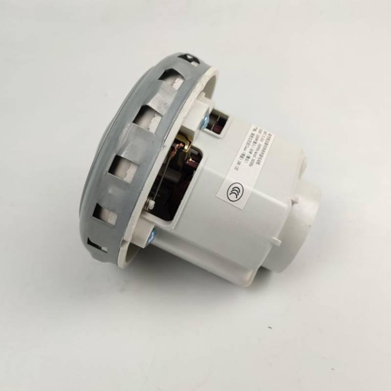 Двигатель пылесоса 1200 Вт 230 В с высокой мощностью для домашних условий с большим пространством