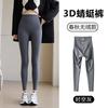 Dragonfly pants autumn and winter velvet thickened leggings women wear high waist abdominal sports yoga slim fit warm shark pants
