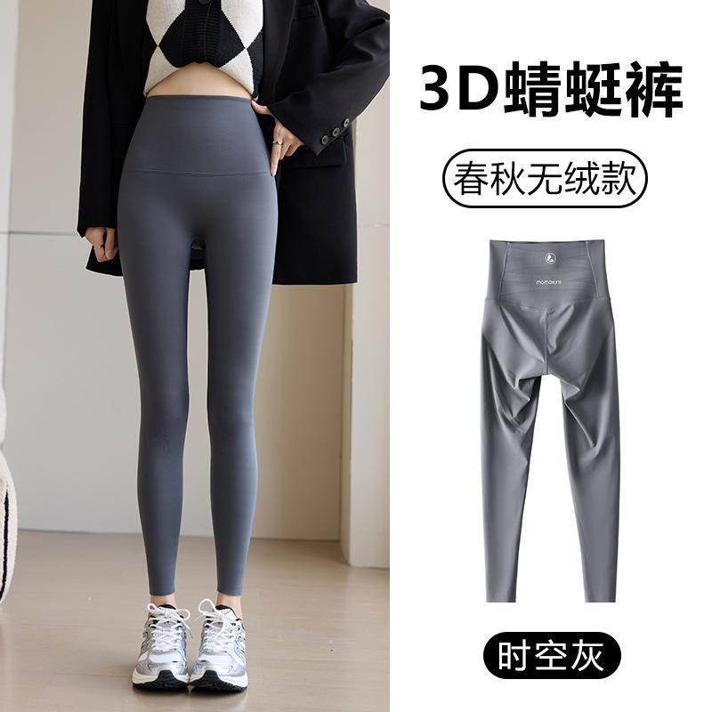 Dragonfly pants autumn and winter velvet thickened leggings women wear high waist abdominal sports yoga slim fit warm shark pants