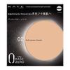 KATE Moon Pressed Bright Powder 02