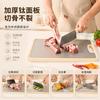 Titanium Cutting Board Kitchen Use Dual-Sided Anti-Bacterial Food Prep Chopping Square Non-Toxic