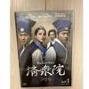 [USED] Korean drama "Jejungwon" DVD box set, complete set, domestically licensed