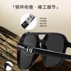 European and American retro casual unisex polarized sunglasses for driving and travel s31236Lightweight and durable sunglasses