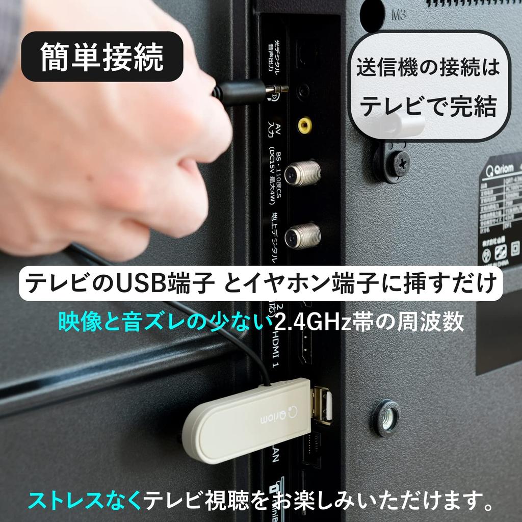 Yamazen Wireless Handheld Speaker for 30m Transmission IPX4 Approximately 20 Hours of Continuous Easy Connection and Beige YTR-D500(BE) TVs, Distance,