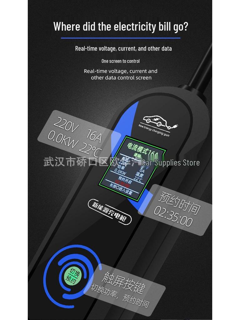 Портативное бортовое зарядное устройство для JMC New Energy E100/E200, Yi E160 и Yizhi EV3