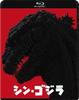 ШИН ГОДЗИЛЛА: Blu-ray 2 диска Регион Фри / TOHO J