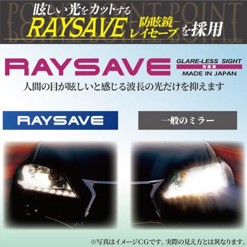 TANAX NAPOLEON NC-004 Cowling Mirror 14 Black Motorcycle Mirror Cowl Mounting Mirror Common for Left and Right Anti-glare Mirror (Raysave Mirror) Conf