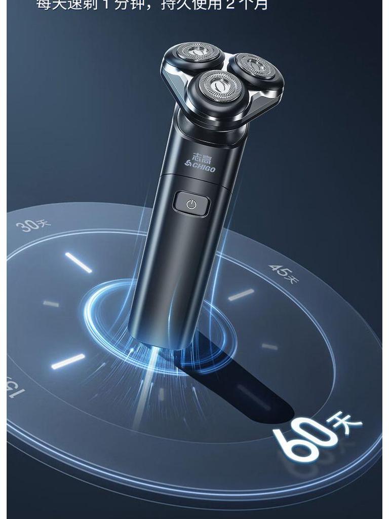 High-Power Men's Rechargeable Electric Shaver: Portable, Washable Magnetic Beard Razor