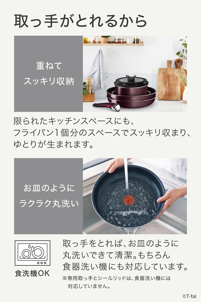 Набор из кастрюль и сковородок Tefal со съемными ручками для газовой плиты, не содержащими токсичных веществ, таких как Neo Vintage Bordeaux Brown L43992, набор из 10 предметов,