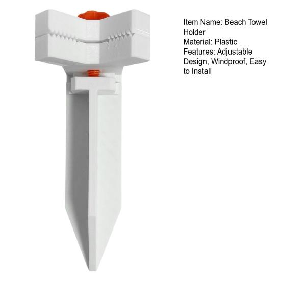Держатель для пляжного полотенца Колышек Регулируемый Ветрозащитный Зажим для фиксации полотенца Сверхпрочный Уличный Совместимый с песком и травой Зажим для пляжного полотенца