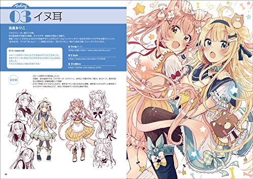 Создание иллюстраций персонажей Кемомими (очень легкая в рисовании серия)