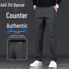 Мужские брюки прямого кроя в стиле business casual Zengzhi
