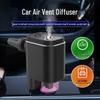 Мужской автомобильный аромадиффузор на воздуховод и распылитель аромата - Высококлассное украшение
