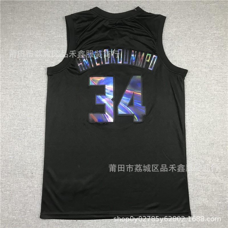Basketball Jersey Custom Embroidered NBA Team Cotton Mesh Sportswear Men Women