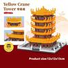 Конструктор Башня Желтого Журавля Мальчики Серия Микрочастиц Гигантская Сборка Здание Модель Образовательная Детская Игрушка Серия
