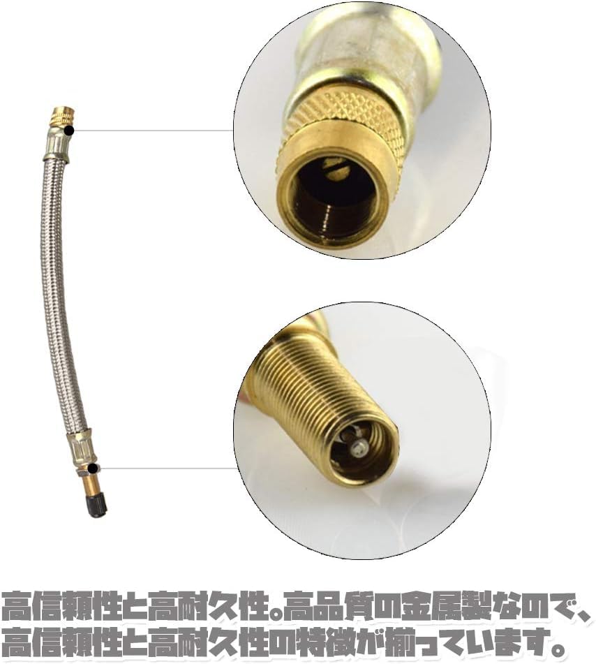 И удлинительный воздушный шланг для воздуха воздушный шинный воздух американский и легко накачиваемый воздухом 90° S-образный автомобили, легковые автомобили, мотоциклы, велосипеды, насосы, шланги,