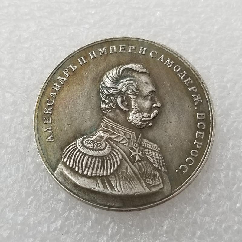 1855 Русский СССР Памятные Коллекционные Сувениры Серебряные Монеты