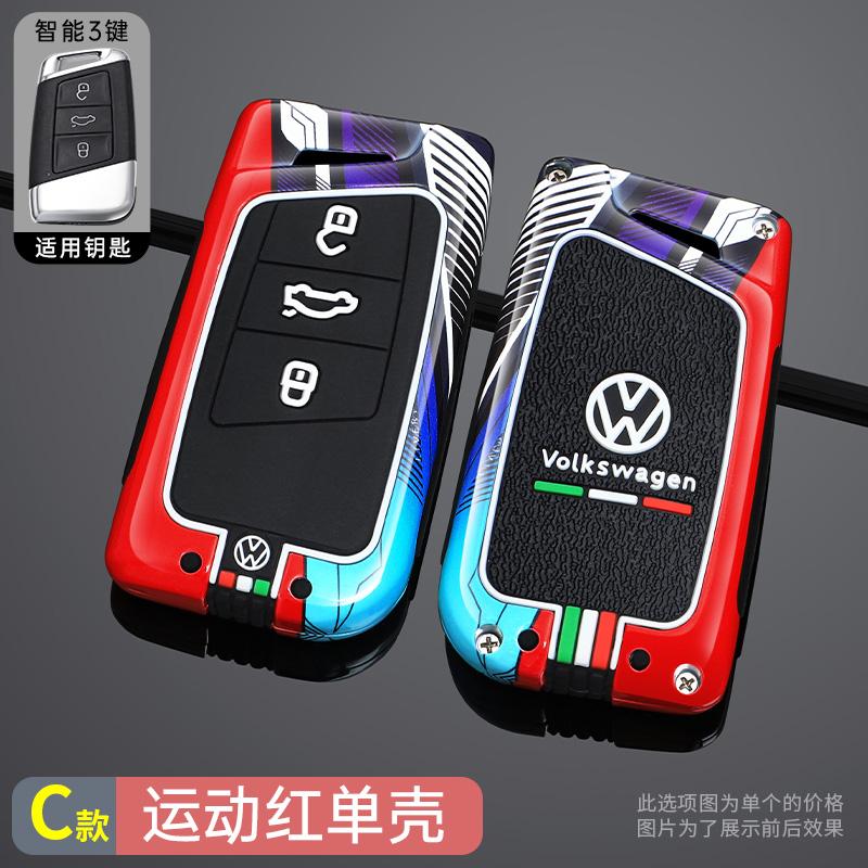 For VOLKSWAGEN Zinc Alloy Car Remote Key Case Cover Protector Shell For VW Volkswagen Passat B8 CC Arteon Magotan GTEVW Keychain