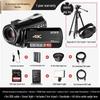 ORDRO AC5 4K Professional Live Streaming Camcorder (CN version)