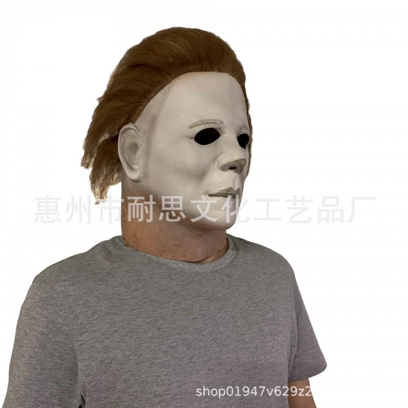 Halloween Myers Mask Michael Horror Costume Party