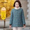 Yonghua 2025 Зимнее хлопковое пальто для женщин среднего возраста с плюшевой подкладкой