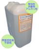 Commercial Dishwasher Detergent Super Liquid MK 25kg Type