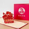Blessing 3D New Year Gift Card Hot Stamping Wishes Card  New Year Gifts