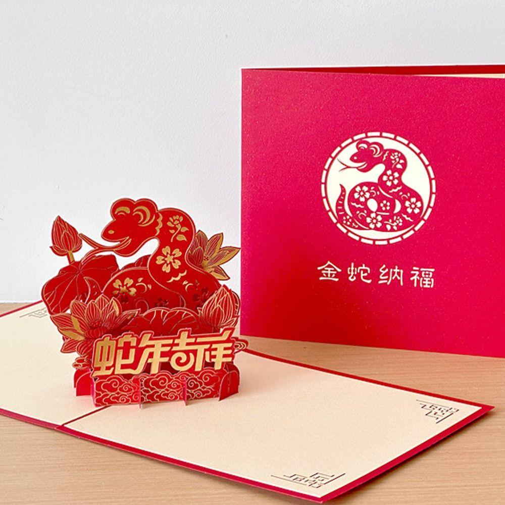 Blessing 3D New Year Gift Card Hot Stamping Wishes Card New Year Gifts