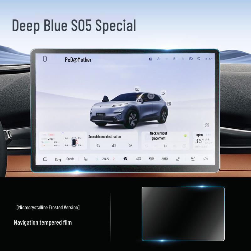 Защитная пленка на экран приборной панели Changan Deepal S05 Автоаксессуар